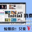 六盒宝典2021年最新版澳门开奖